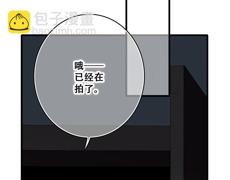 第40话（上）  保存你的可爱(1/3)-第112话