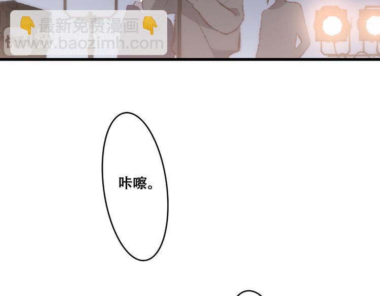 第40话（上）  保存你的可爱(1/3)-第112话