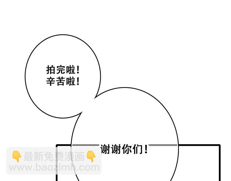 第40话（上）  保存你的可爱(1/3)-第112话