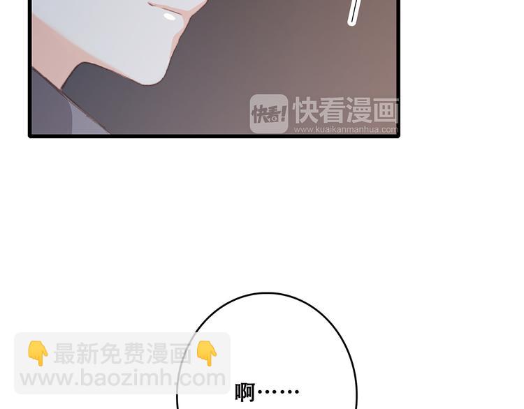第40话（上）  保存你的可爱(1/3)-第112话