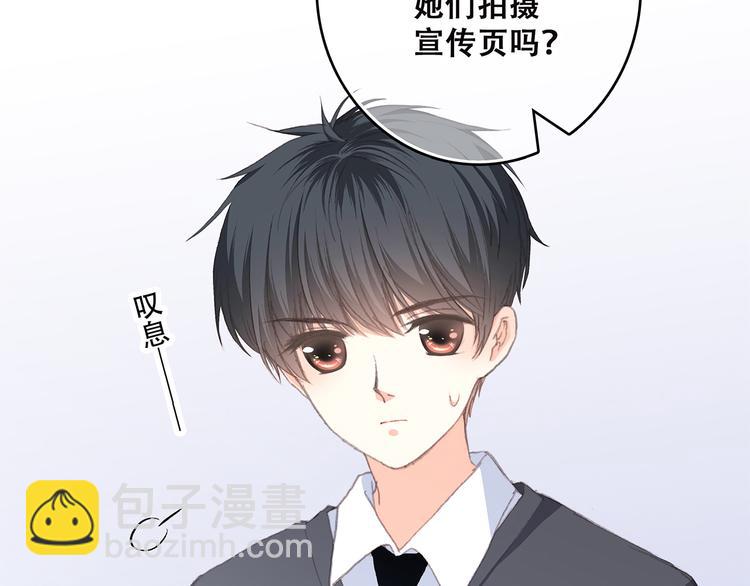 第40话（上）  保存你的可爱(1/3)-第112话