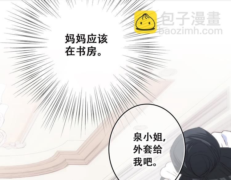 第41话  这纷纷扰扰的世界(1/4)-第114话