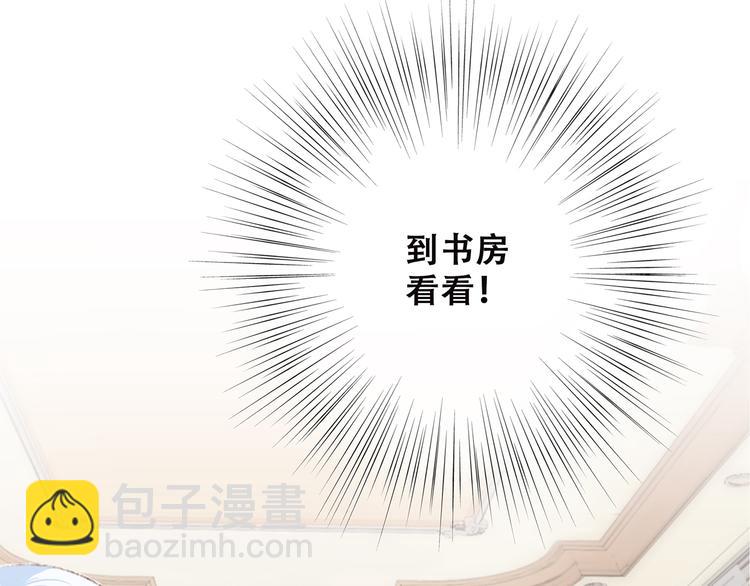 第41话  这纷纷扰扰的世界(1/4)-第114话