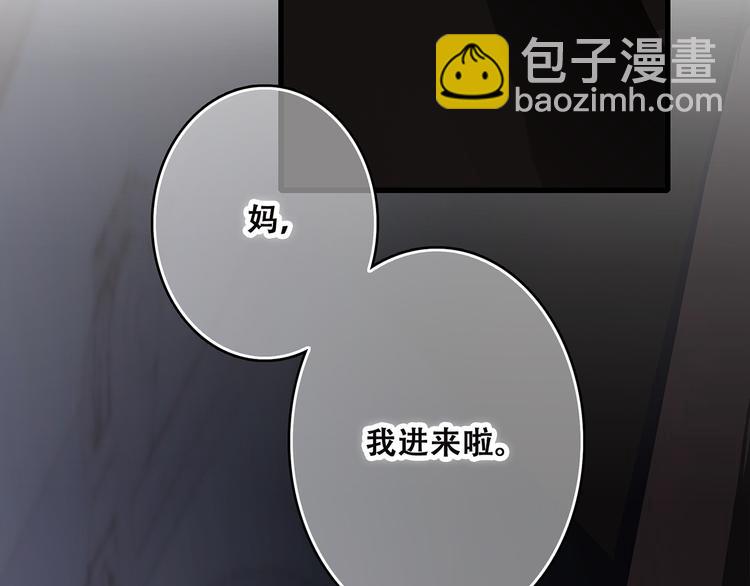 第41话  这纷纷扰扰的世界(1/4)-第114话