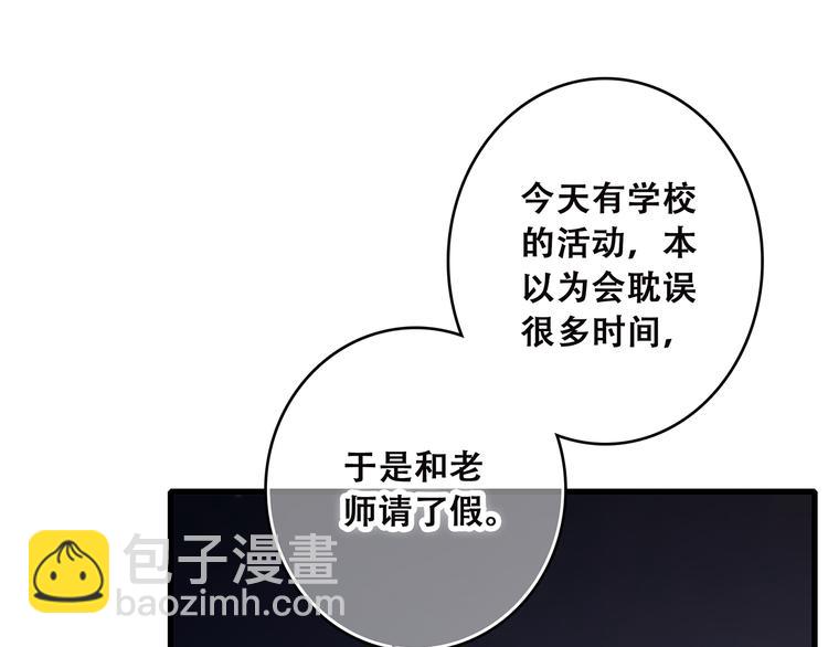 第41话  这纷纷扰扰的世界(1/4)-第114话