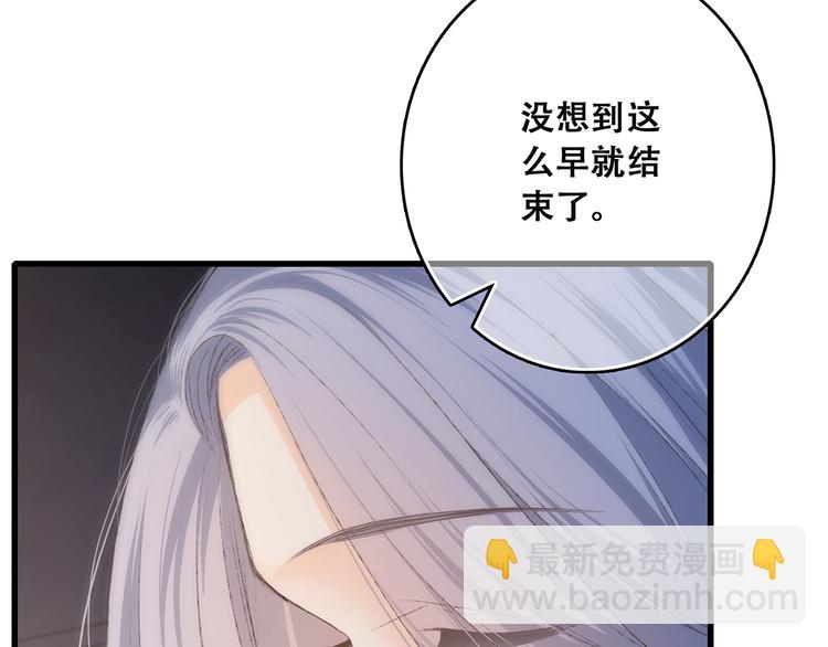 第41话  这纷纷扰扰的世界(1/4)-第114话