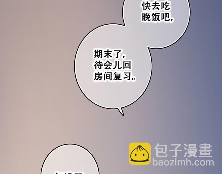 第41话  这纷纷扰扰的世界(1/4)-第114话