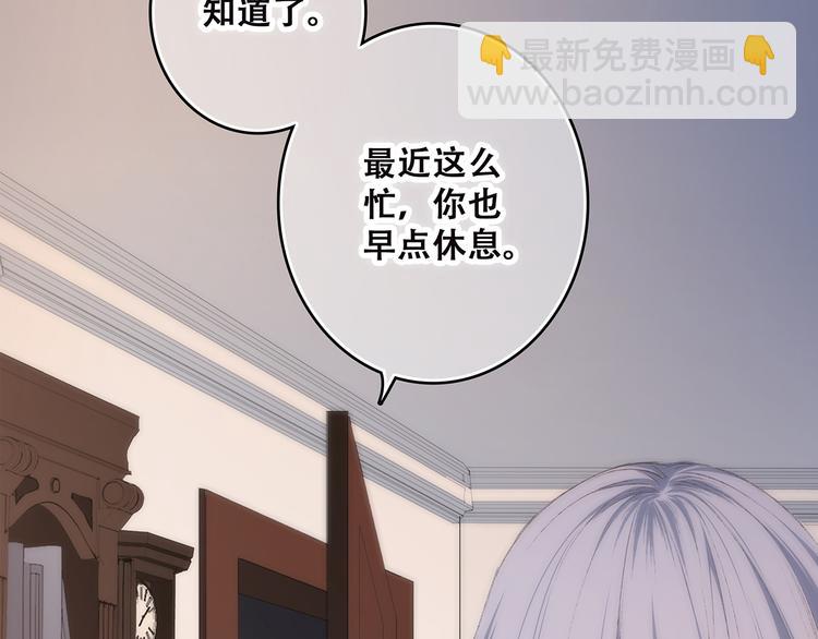 第41话  这纷纷扰扰的世界(1/4)-第114话