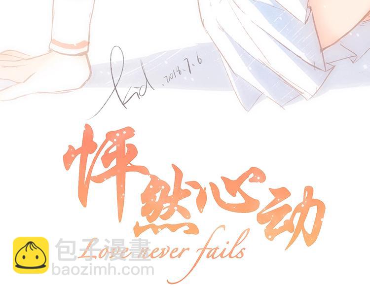 第41话  这纷纷扰扰的世界(1/4)-第114话