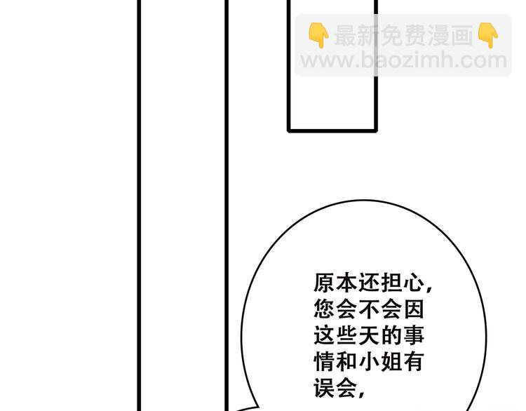 第41话  这纷纷扰扰的世界(1/4)-第114话