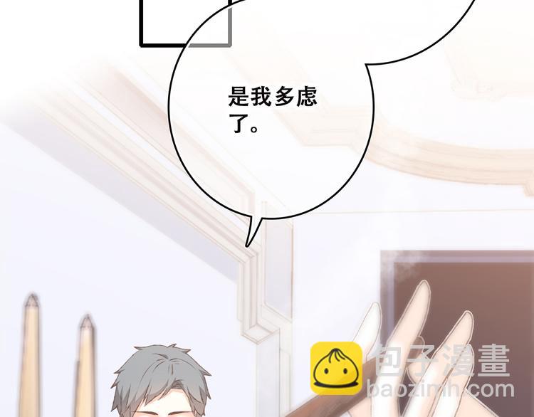 第41话  这纷纷扰扰的世界(1/4)-第114话