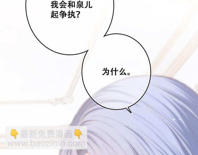 第41话  这纷纷扰扰的世界(1/4)-第114话