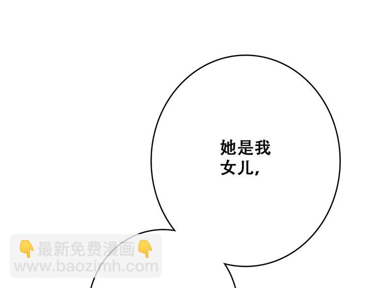 第41话  这纷纷扰扰的世界(1/4)-第114话