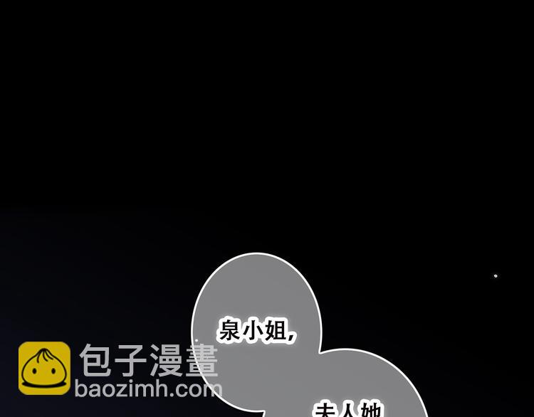 第41话  这纷纷扰扰的世界(1/4)-第114话