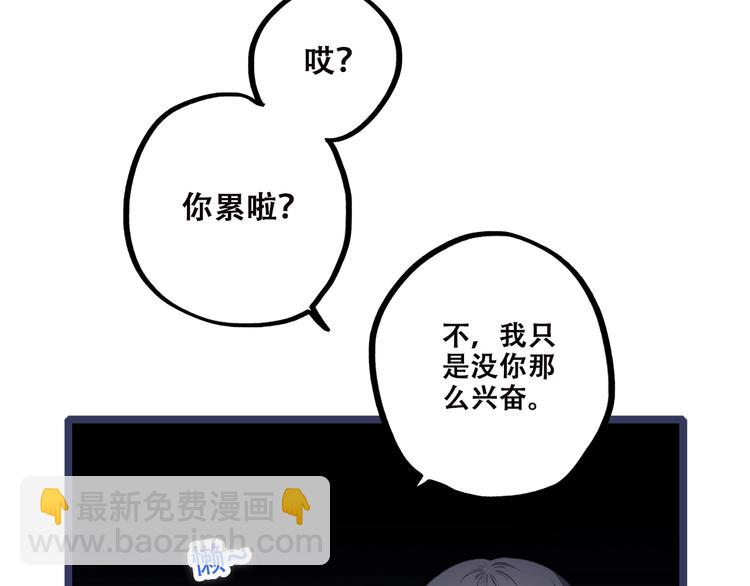 第42话（下）  无声的靠近(1/2)-第116话
