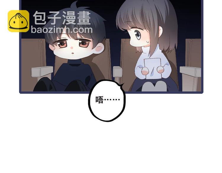 第42话（下）  无声的靠近(1/2)-第116话