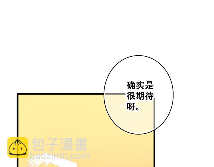 第42话（下）  无声的靠近(1/2)-第116话