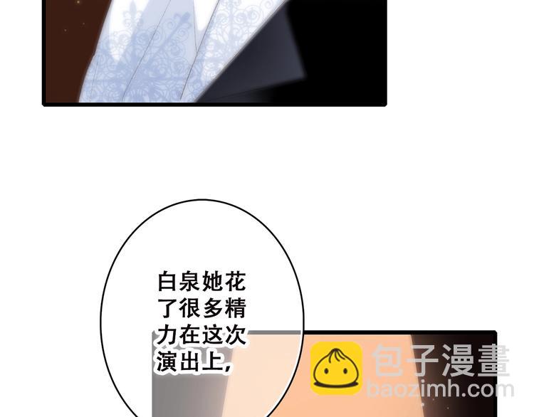 第42话（下）  无声的靠近(1/2)-第116话