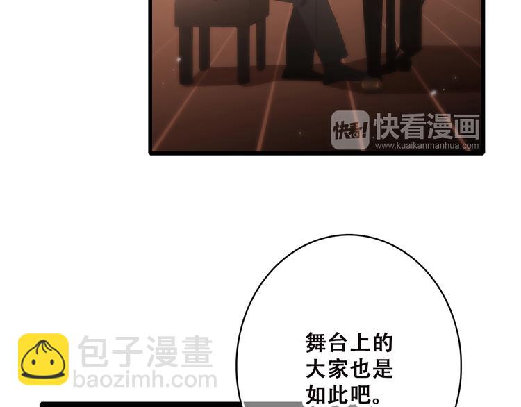 第42话（下）  无声的靠近(1/2)-第116话