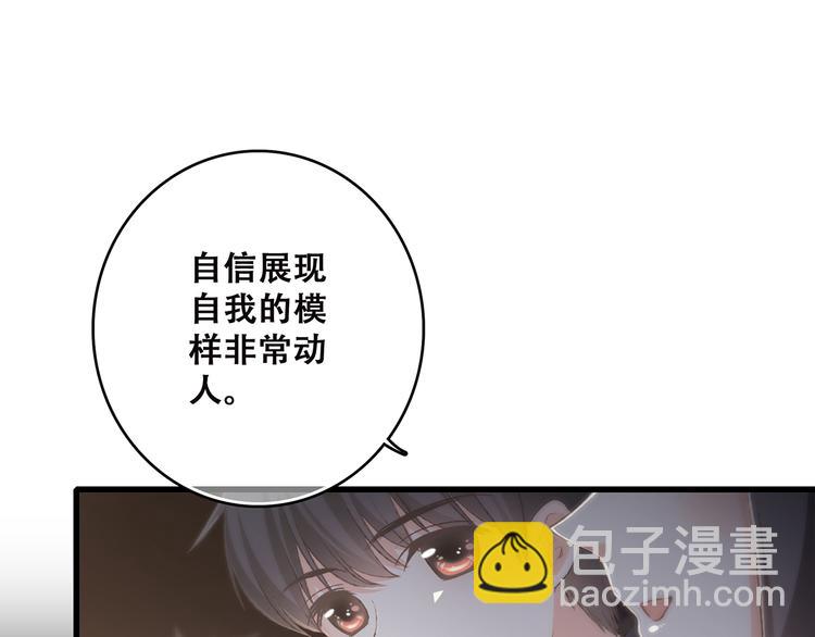 第42话（下）  无声的靠近(1/2)-第116话