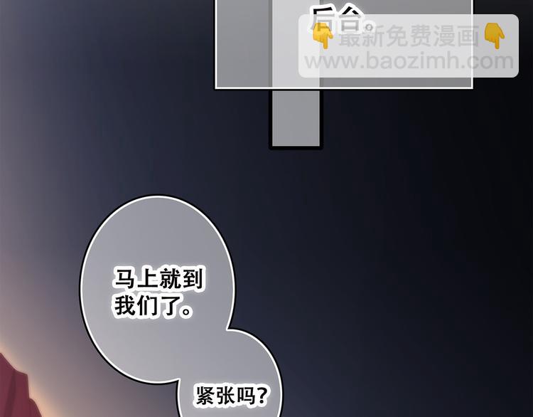 第42话（下）  无声的靠近(1/2)-第116话