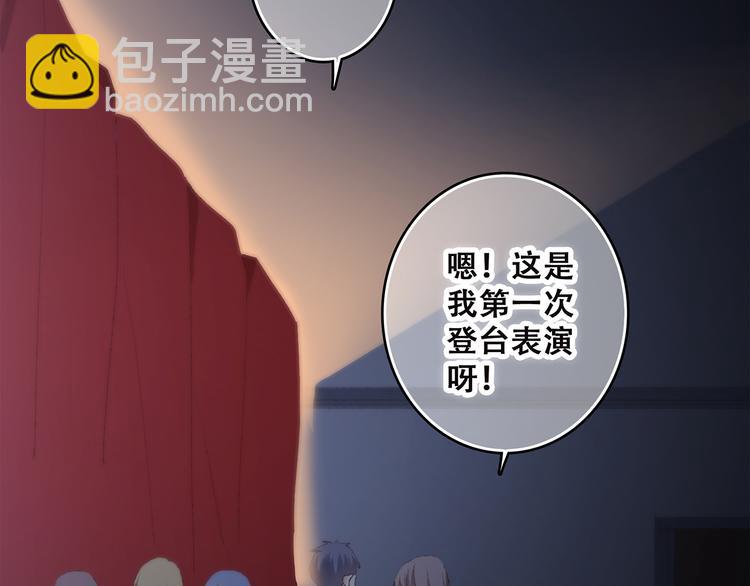 第42话（下）  无声的靠近(1/2)-第116话
