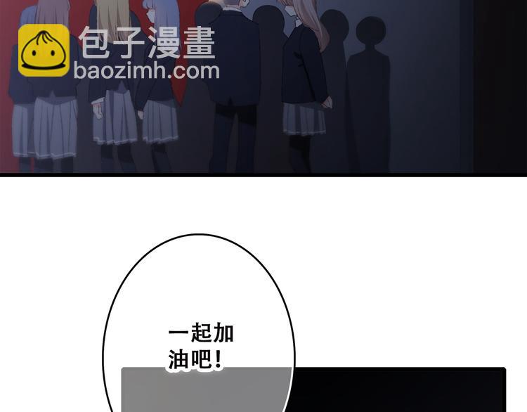 第42话（下）  无声的靠近(1/2)-第116话