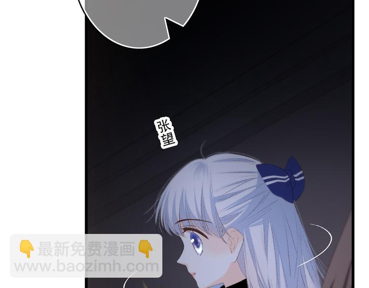 第42话（下）  无声的靠近(1/2)-第116话