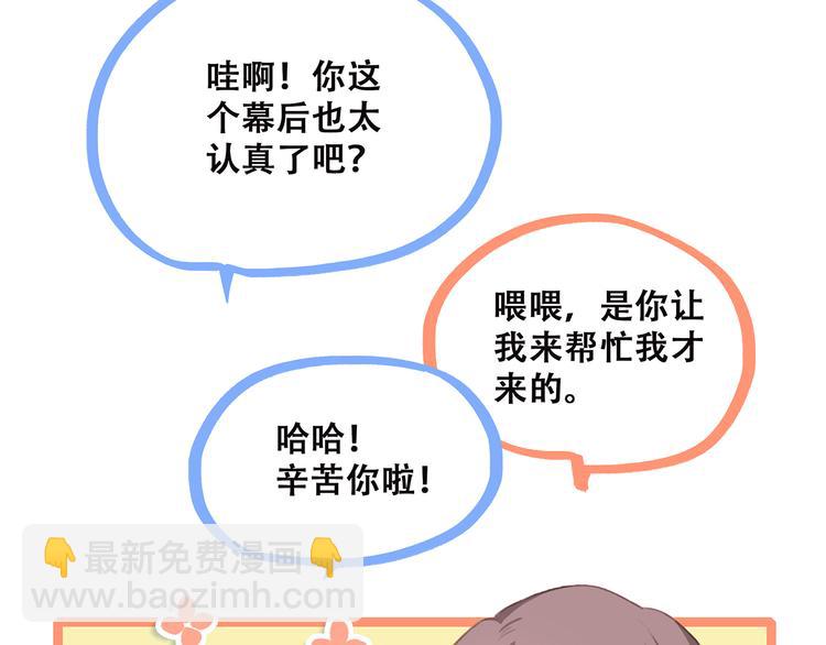 第42话（下）  无声的靠近(1/2)-第116话