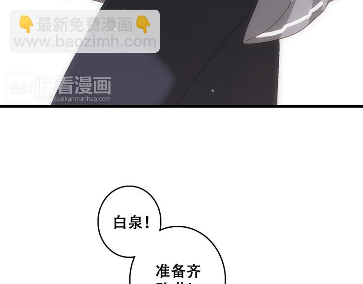 第42话（下）  无声的靠近(1/2)-第116话