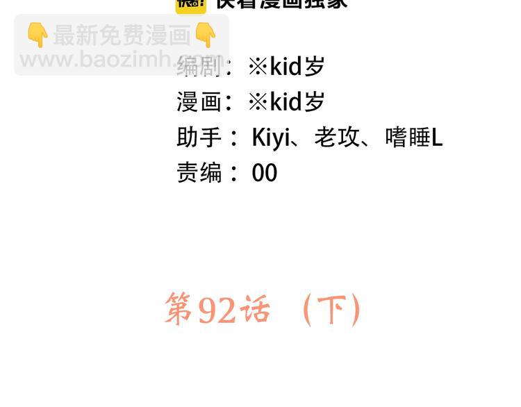 第42话（下）  无声的靠近(1/2)-第116话