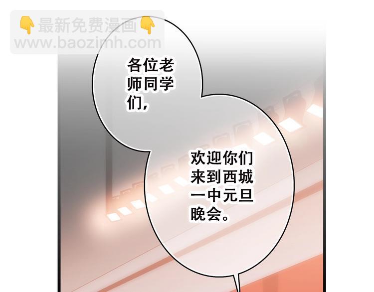 第42话（下）  无声的靠近(1/2)-第116话