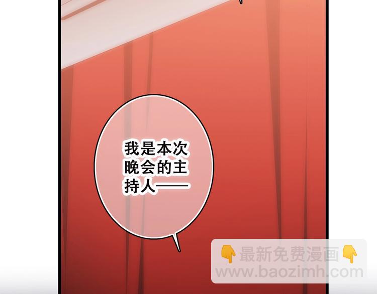 第42话（下）  无声的靠近(1/2)-第116话