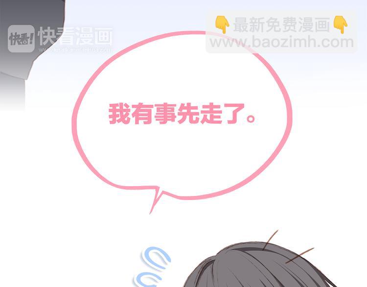 第44话  赌约(1/3)-第118话