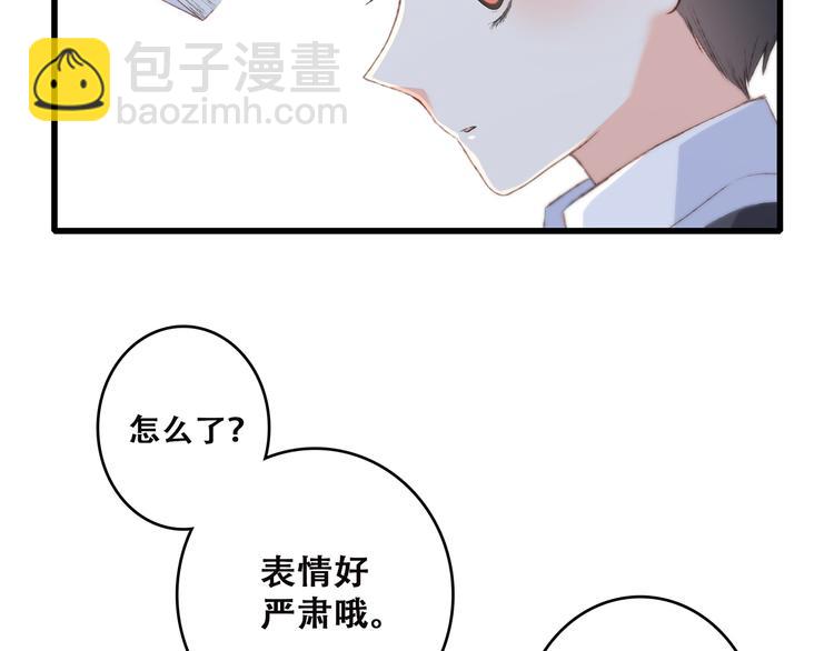 第44话  赌约(1/3)-第118话