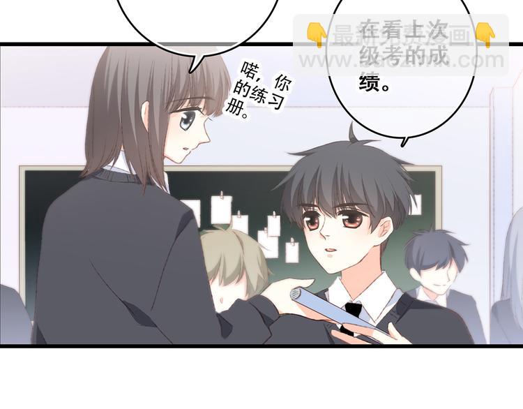第44话  赌约(1/3)-第118话