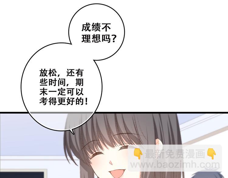第44话  赌约(1/3)-第118话