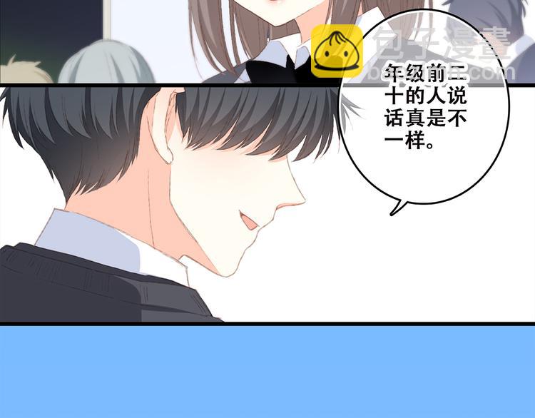 第44话  赌约(1/3)-第118话