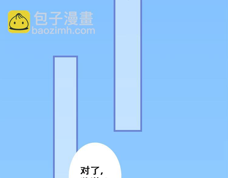 第44话  赌约(1/3)-第118话
