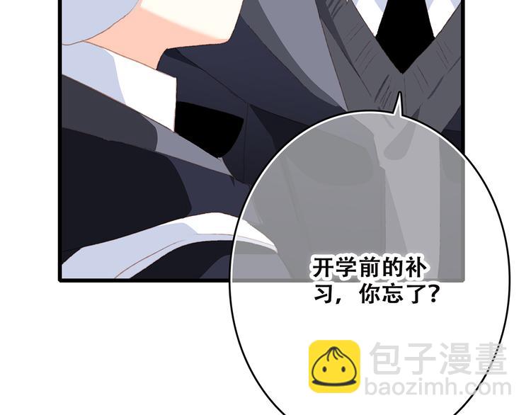 第44话  赌约(1/3)-第118话