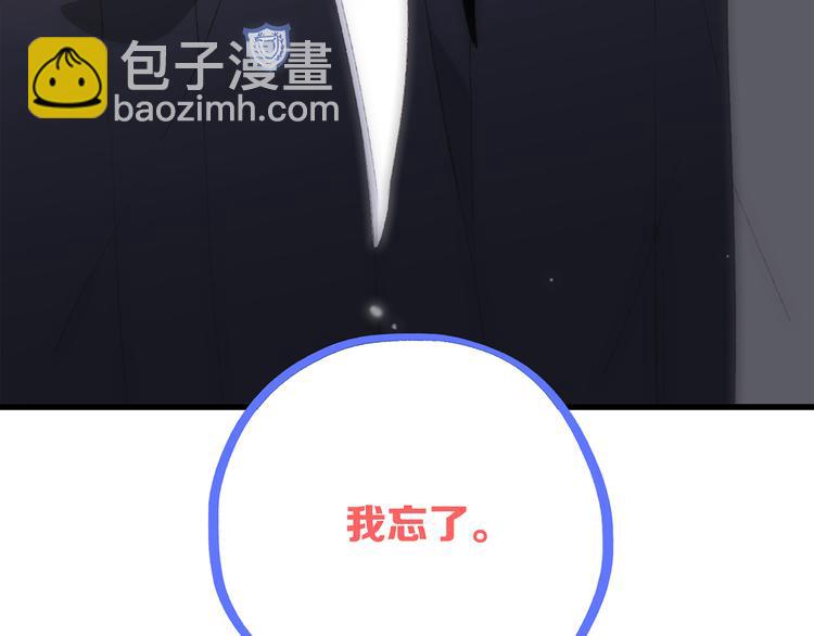 第44话  赌约(1/3)-第118话