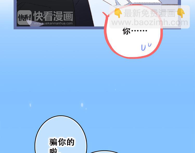 第44话  赌约(1/3)-第118话
