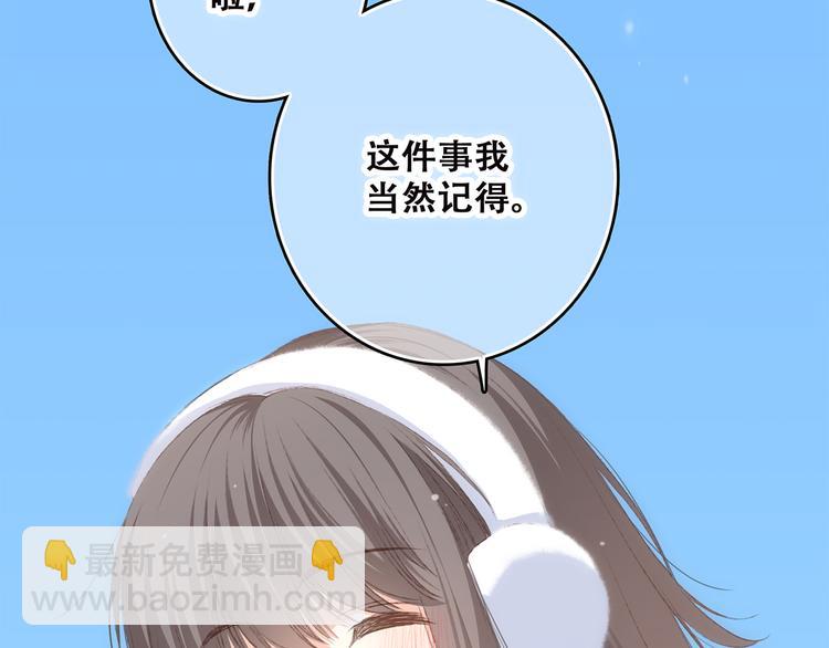 第44话  赌约(1/3)-第118话