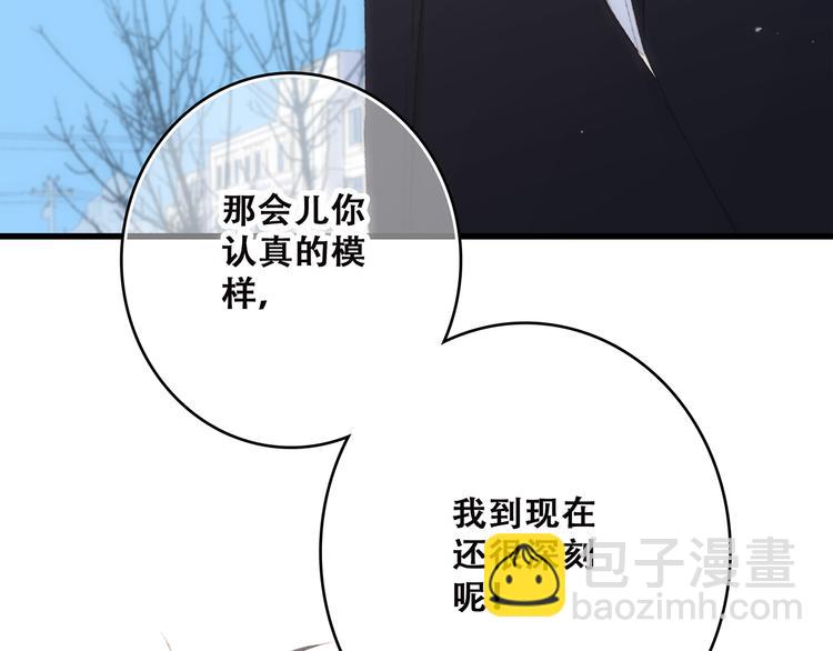 第44话  赌约(1/3)-第118话