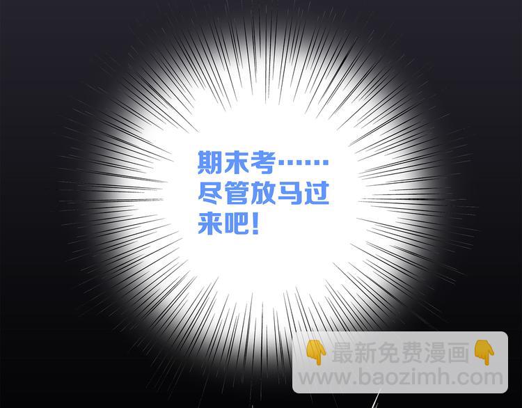 第45话（下）走在心上的脚步(1/5)-第120话