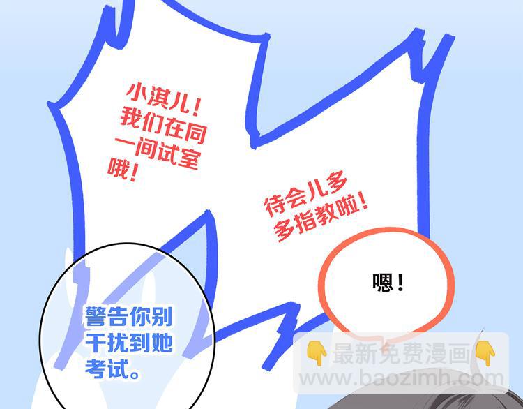 第45话（下）走在心上的脚步(1/5)-第120话