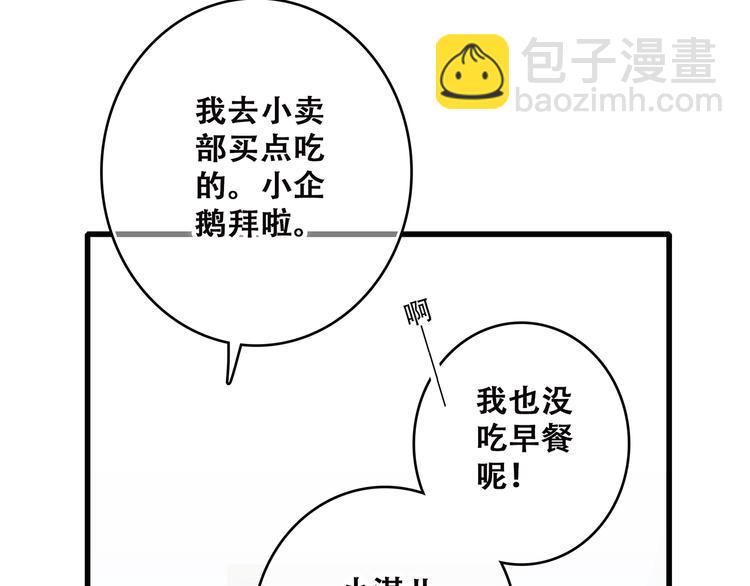 第45话（下）走在心上的脚步(1/5)-第120话