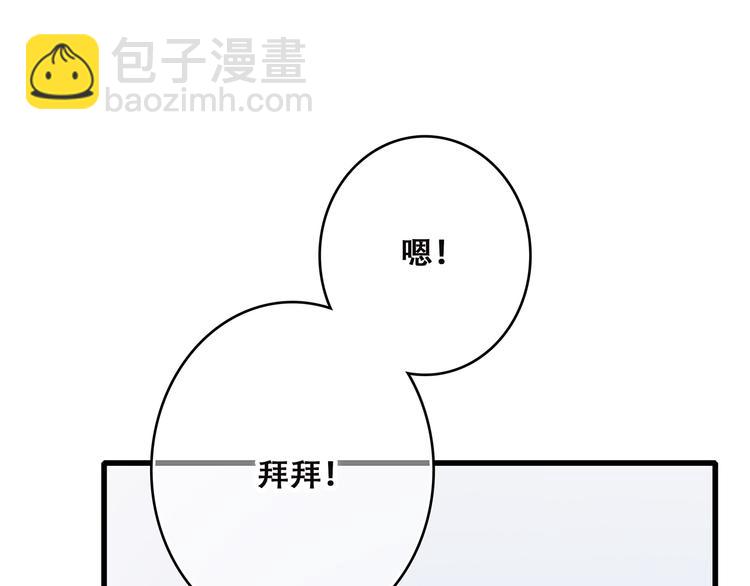 第45话（下）走在心上的脚步(1/5)-第120话