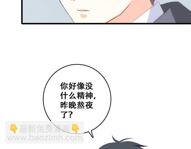 第45话（下）走在心上的脚步(1/5)-第120话