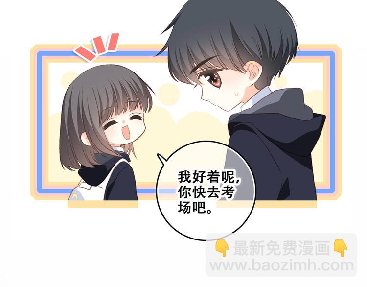 第45话（下）走在心上的脚步(1/5)-第120话